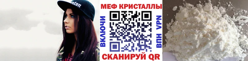 Магазин наркотиков Арсеньев Cocaine Alpha-PVP ГАШИШ Бошки Шишки МЕФ