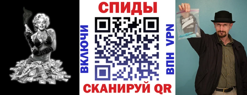 АМФ Розовый  Арсеньев 