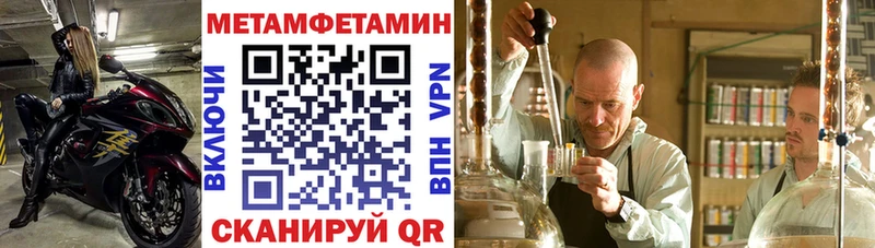 Амфетамин 97% Арсеньев