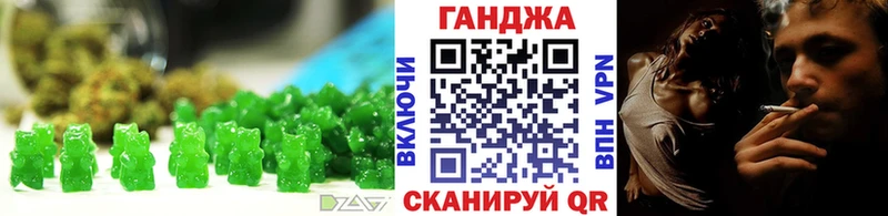 Печенье с ТГК марихуана где найти KRAKEN Арсеньев