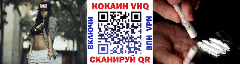 даркнет сайт  Арсеньев  COCAIN FishScale 
