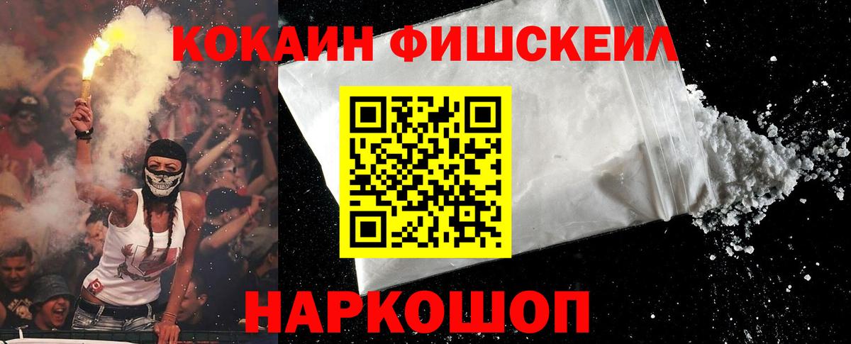 Кокаин Columbia Арсеньев