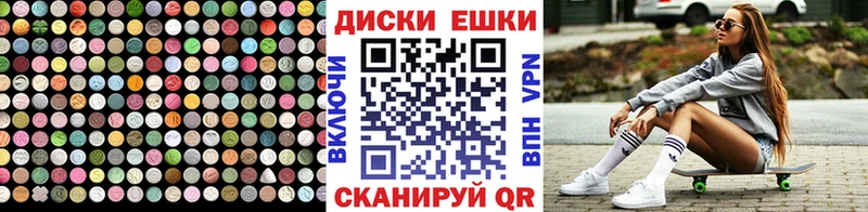 ОМГ ОМГ сайт  Арсеньев  мориарти формула  ЭКСТАЗИ Cube 