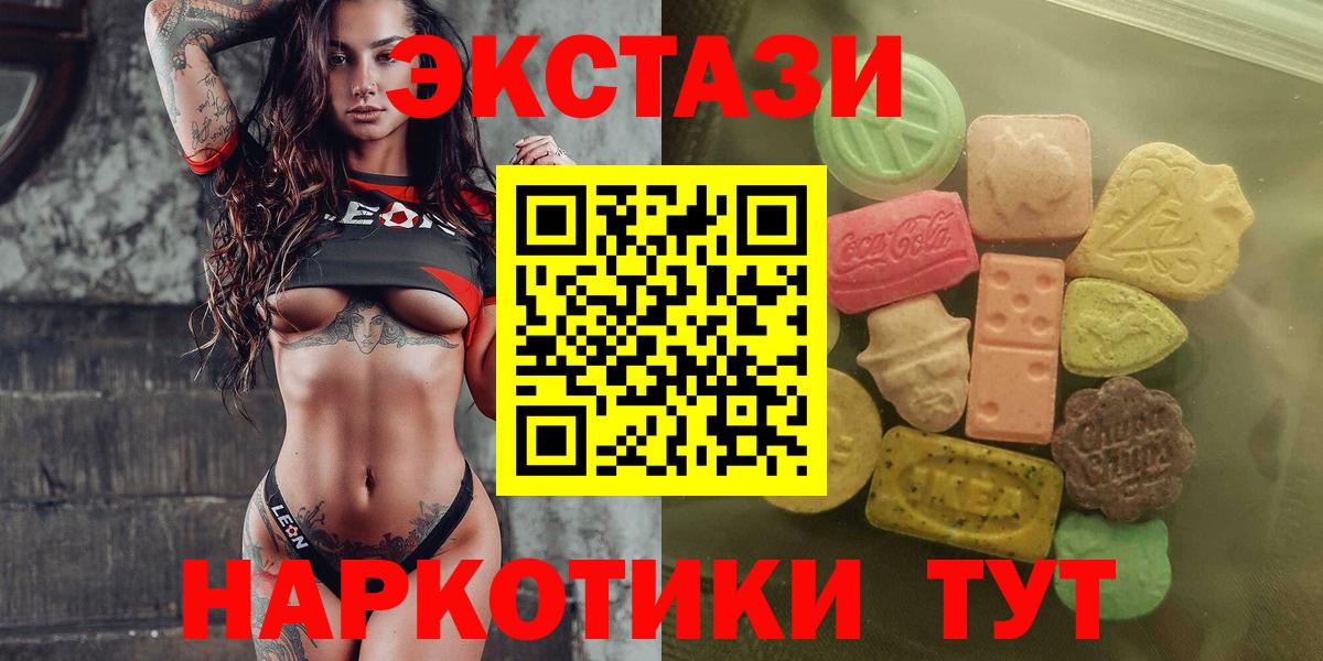 Ecstasy бентли  Вход с VPN  Экстази 250 мг  даркнет наркотические препараты  Арсеньев 