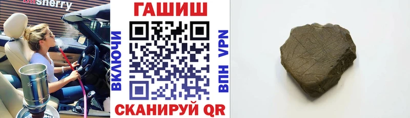что такое   Арсеньев  Гашиш ice o lator 