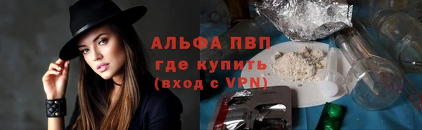 альфа пвп Алексеевка