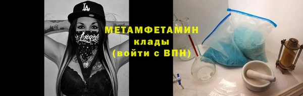 соль ск Абдулино