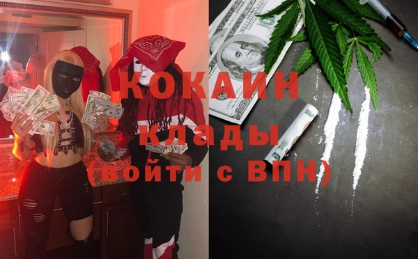 первитин Абаза