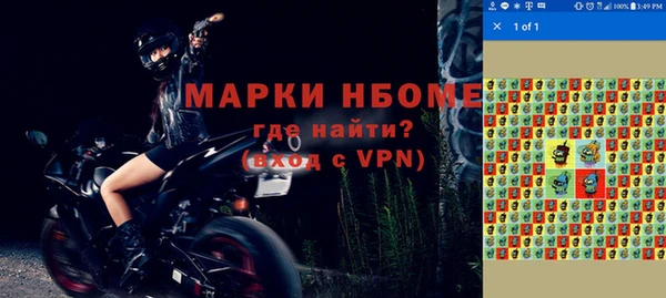альфа пвп Алексеевка