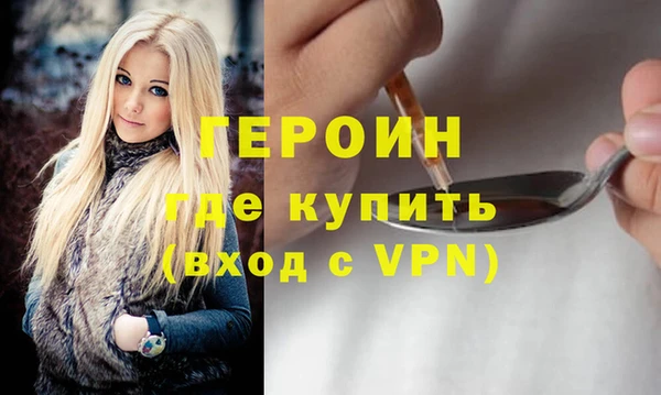 каннабис Каменногорск