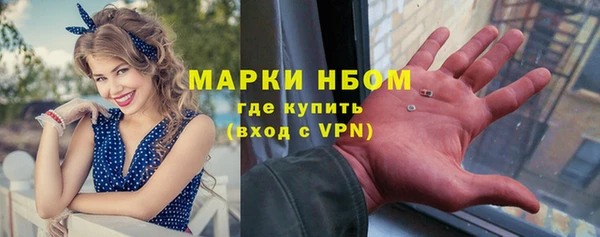 герыч Каменск-Шахтинский