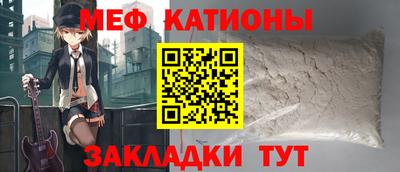 мефедрон мука Нягань