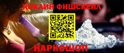 шишки Новокубанск