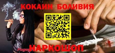 каннабис Новодвинск