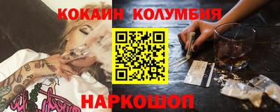 каннабис Новодвинск