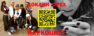 jwh Новозыбков