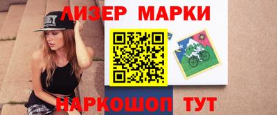 каннабис Новодвинск