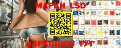 шишки Новокубанск