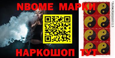 шишки Новокубанск