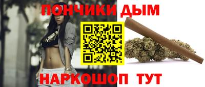 шишки Новокубанск