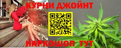 дистиллят марихуана Обнинск
