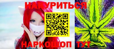 каннабис Новодвинск