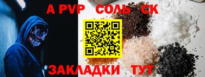 PSILOCYBIN Обь
