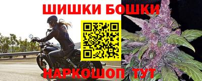 каннабис Новодвинск
