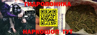 каннабис Новодвинск