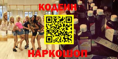 шишки Новокубанск