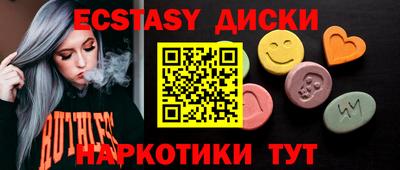 каннабис Новодвинск