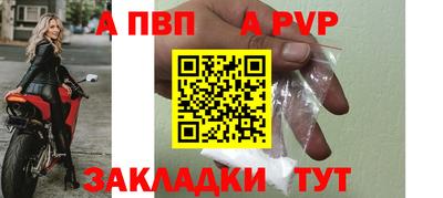 шишки Новокубанск