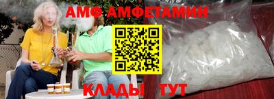 тгк Бердск