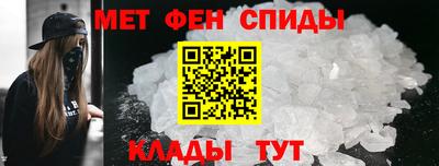шишки Новокубанск