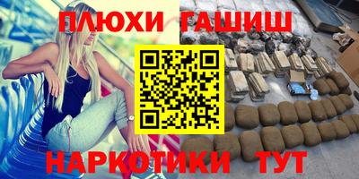 каннабис Новодвинск