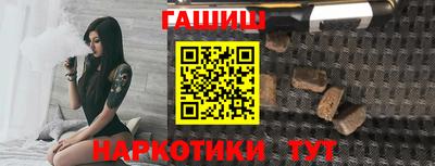 шишки Новокубанск