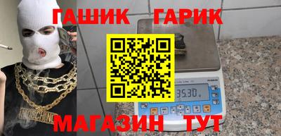 шишки Новокубанск