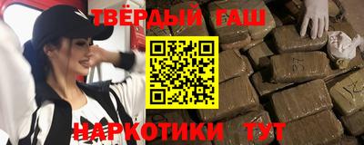 шишки Новокубанск