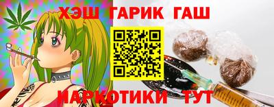 шишки Новокубанск