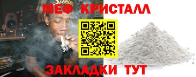 шишки Новокубанск