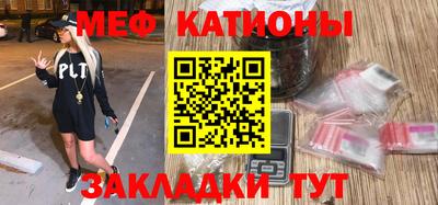 кокаин VHQ Белореченск