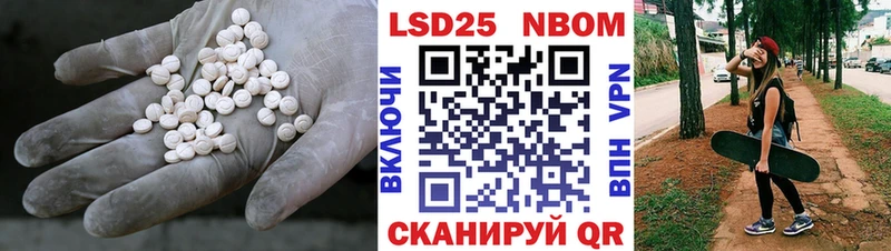 LSD-25 экстази кислота  магазин  наркотиков  Арсеньев 