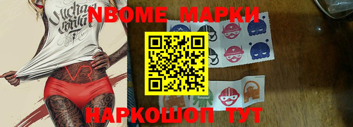 ЛСД экстази ecstasy Арсеньев