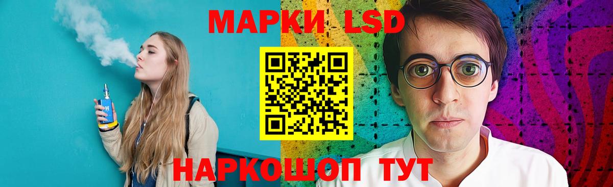 ЛСД экстази  Вход с VPN  Лсд 25 экстази ecstasy  Арсеньев  Лсд 25 экстази кислота 