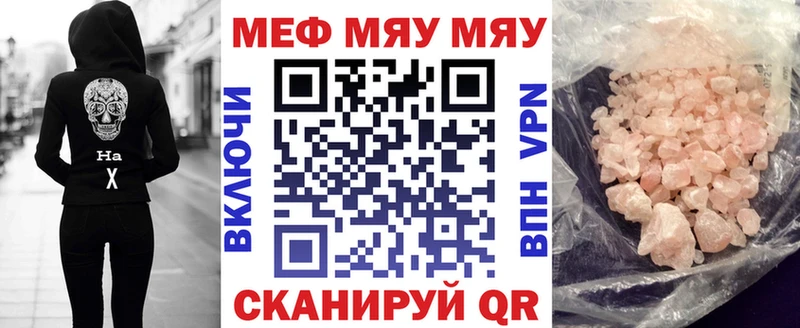 дарнет шоп  блэк спрут ссылки  Меф мука  Арсеньев 