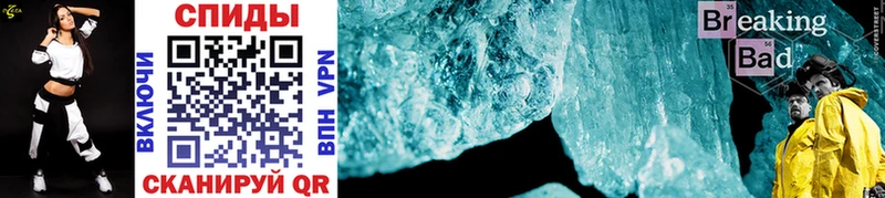 darknet телеграм  Арсеньев  МЕТАМФЕТАМИН Methamphetamine 