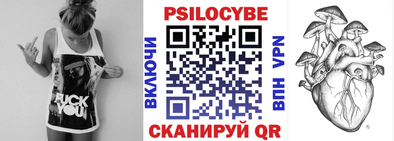 Псилоцибиновые грибы мицелий  Арсеньев 