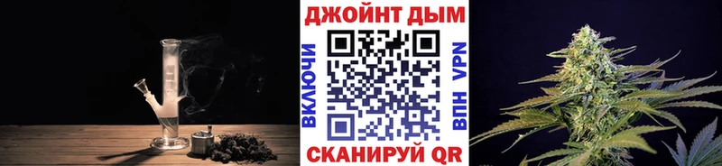 mega tor Арсеньев Шишки марихуана планчик даркнет сайт