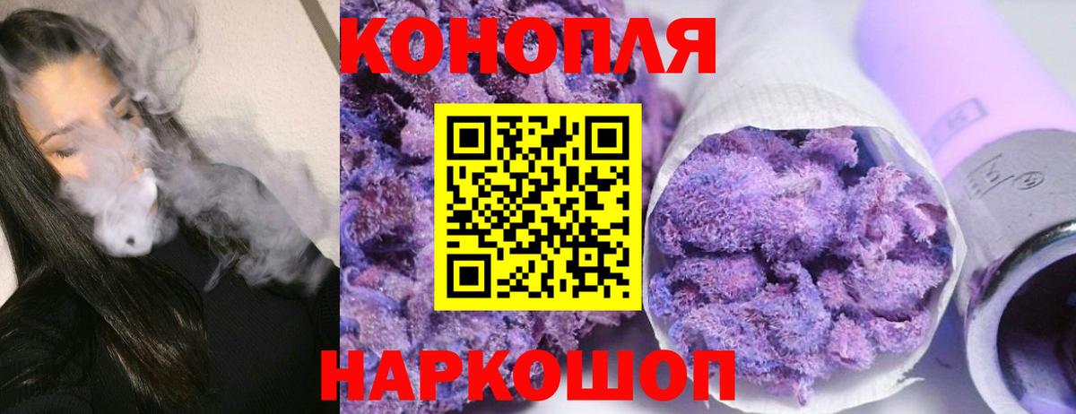 Арсеньев  Шишки марихуана MAZAR  Каннабис тримм  Вход с VPN  Бошки марихуана Amnesia 