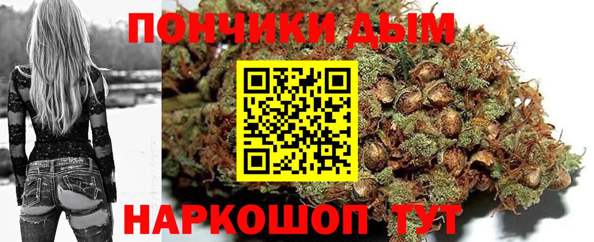 МАРИХУАНА марихуана Арсеньев